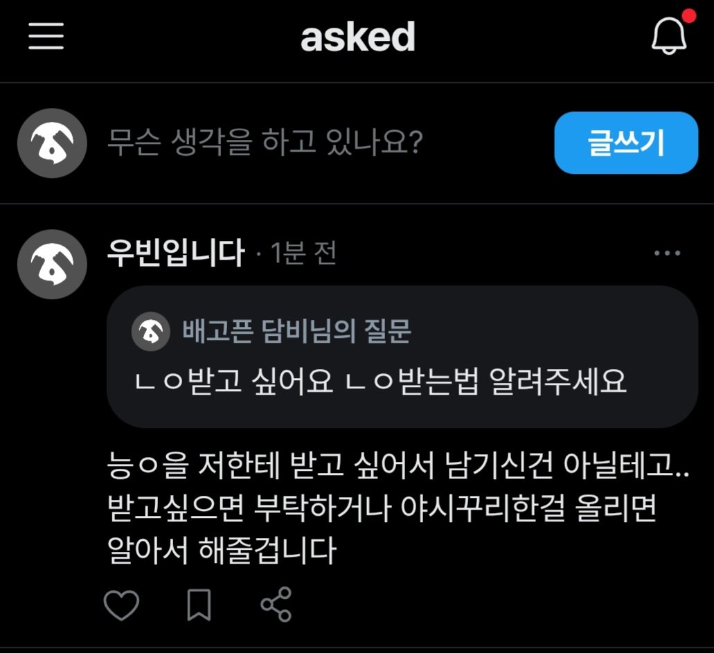 Itswoobin's tweet photo. 왜 저한테 물어보신진 모르겠지만 충분한 답변이 됐길 바랍니다 https://t.co/qWBhhk8kRb