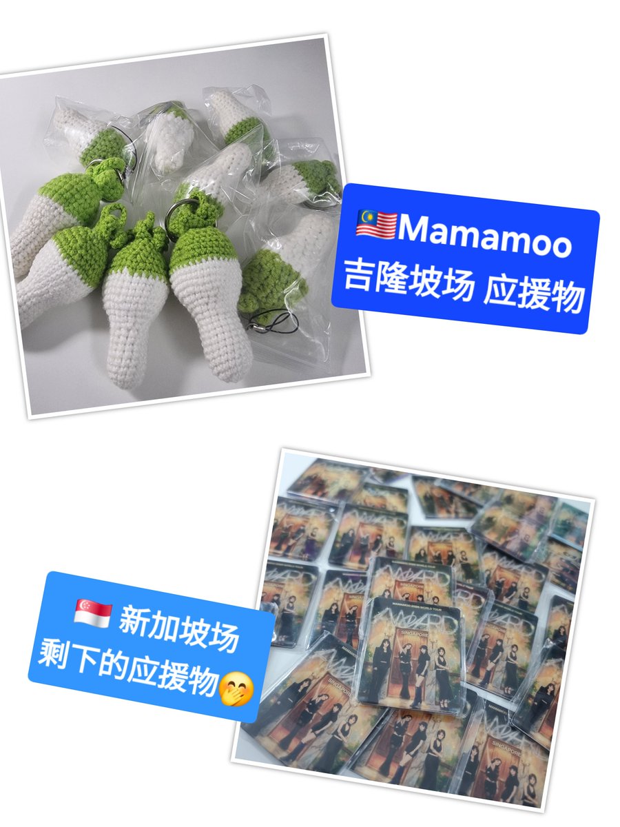 niu_1015's tweet photo. ✨Hello 🇲🇾 MooMoos🙋🏻‍♀️

🌟 Find me to get these freebies  

I have prepare some freebies for [Mamamoo 4WARD in 🇲🇾]
And
Some leftover freebies items from the Singapore Show

Feel free to take them if you don't mind

See you guys on this 10/10😊
#mamamoo4ward
#MamamooinKL
#4WARDinKL https://t.co/wIJ0r1ogmL