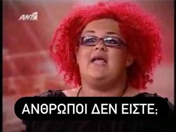 sterg_george's tweet photo. Η Σταυρούλα στην παραγωγή #gntmgr https://t.co/qa9jKCL81f