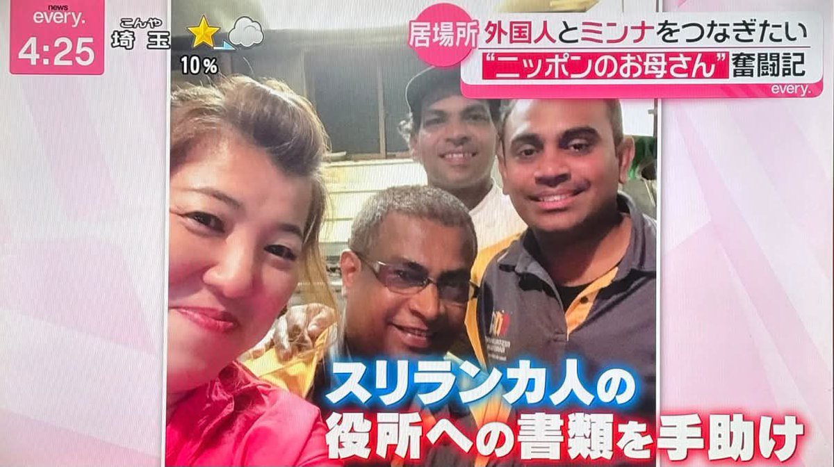 taroinagaki025's tweet photo. ふざけた事をするな。
ふざけた報道するな。 https://t.co/Sfq06gTRJk