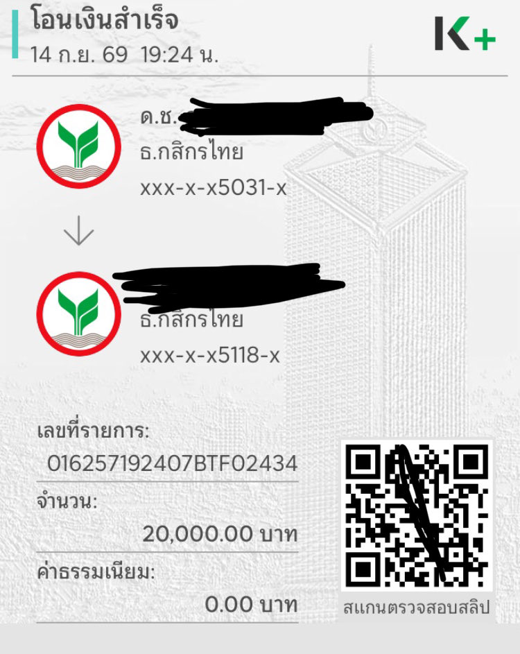 Howggwnc's tweet photo. กดผิดอ่าาา ทำถึงใจจ #อุทัยธานี https://t.co/rweMlVoh4W