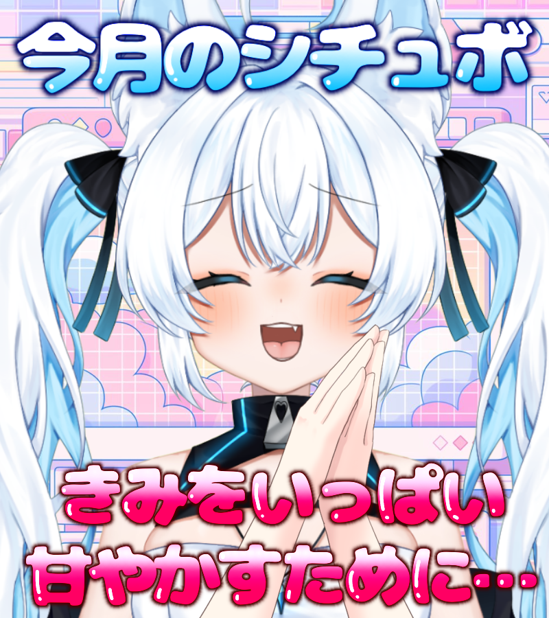 soda_gumchi's tweet photo. ⋆⸜ プロフィールから！ ⸝⋆

 おはがむっ！
今日はシチュエーションボイス✨ 

お家に帰ってきたお疲れのきみ…
いっぱい甘やかすために…

という内容だよぉ！

FANBOXから
無料でサンプルボイスが聞けちゃうよっ🥰 
ぜひ聞いてみてねっ！

#おはようVtuber  #このVtuber見逃してませんか https://t.co/6YdptjbZ1K