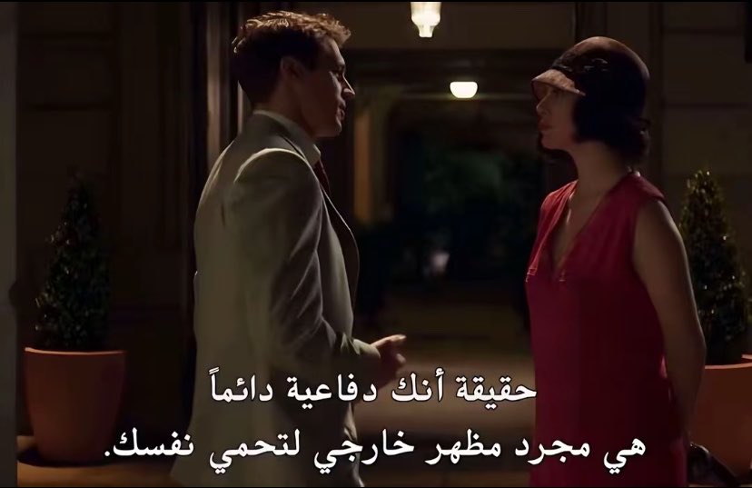 _inorm tweet picture