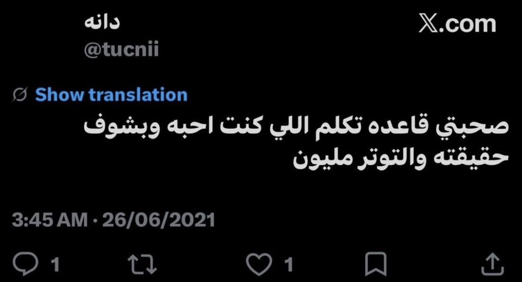 SA121X's tweet photo. انتبهي أهلك لا يعرفون انك تحبين ويقتلونك 🥺 https://t.co/ENjFDfBTwC