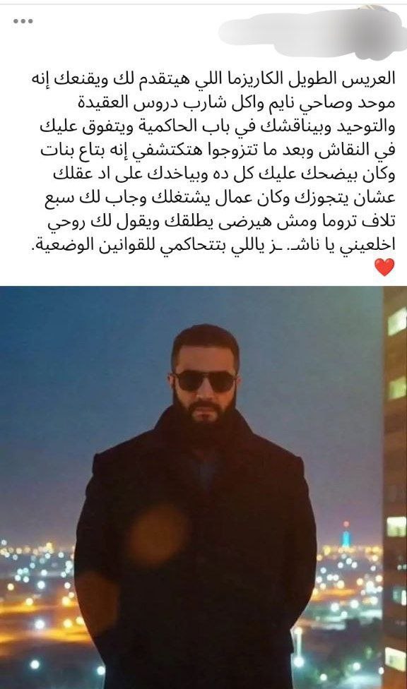 Not_Nawwara's tweet photo. آسفة يا آسية بس افتكرت الاسكرين دي 😭 https://t.co/4ttwjoCBeK