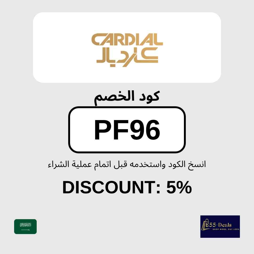 khasm_discounts's tweet photo. كود خصم كارديال (PF96) | خصم 5% في السعودية

استخدم كود خصم كارديال (PF96) واحصل على خصم 5% على منتجات العناية والصحة عبر متجر كارديال في السعودية. أدخل الكود عند الدفع وتأكد من ظهور الخصم قبل إتمام الطلب.

تفاصيل الكود:
- الكود: (PF96)
- العرض: خصم 5% في السعودية
- المتجر: كارديال
- آخر تحديث: أكتوبر 2026

طريقة الاستخدام:
1. تسوّق من المتجر وأضف المنتجات إلى السلة.
2. أدخل الكود (PF96) في خانة كوبون الخصم عند الدفع.
3. تأكد من تطبيق الخصم ثم أكمل الطلب.

الأسئلة الشائعة:
ما هو كود خصم كارديال؟
كود خصم كارديال هو (PF96) ويمنحك خصم 5% في السعودية.

انسخ كود الخص�� (PF96) واستخدمه قبل الدفع.

#كود_خصم_كارديال #كوبون_كارديال #كود_خصم #عناية #عروض_السعودية