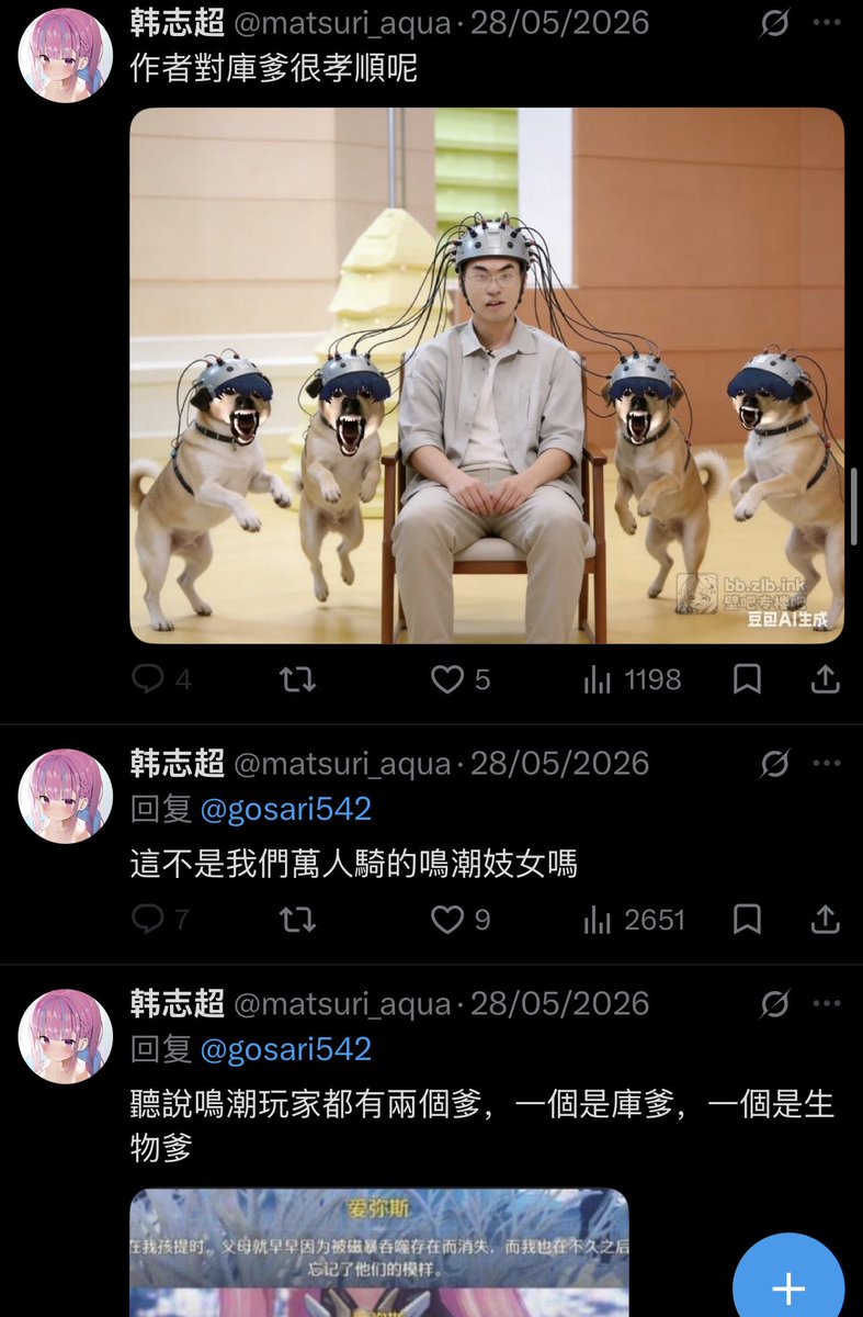 SeminarRio's tweet photo. @matsuri_aqua @momocashew 你脸哪儿去了？被人按在地上摩擦了？ https://t.co/1oblkFI89k