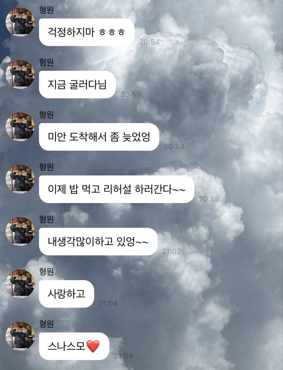 hyungwonspace's tweet photo. hyungwon 🫧 update [14:50] 💌
#형원 #hyungwon #hw_bubble

🐢 (📷 photos)
🐢 i’m on my way to meet new york monbebe
🐢 the car was shaking a little
🐢 if you’re asleep, wake up and look at me and cheer up and if you just woke up, look at me, think of me and go back to sleep. and i will see you soon new york monbebe
🐢 i’m gonna go crush the second show too
🐢 oh and i’ve been eating really well lately
🐢 so don’t you worry ㅎㅎㅎ
🐢 i’m basically rolling around right now (in the car)
🐢 sorry i’m a little late after arriving
🐢 i’m gonna eat now and then go to rehearsal~~
🐢 think about me a lot~~
🐢 i love you
🐢 sweet night, sweet morning ❤️