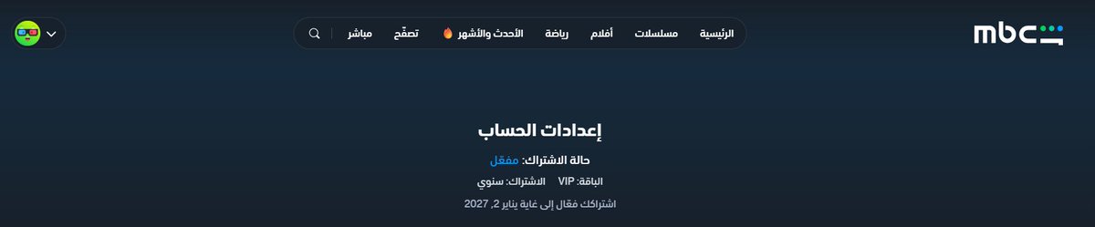 h3fq1's tweet photo. من زمان عن المسابقات 🥳
سحب على حساب شاهد VIP اشتراك سنوي لشخصين! 🍿🔥

الشروط بسيطة:

رتويت للتغريدة 🔁
متابعة للحساب ➕

السحب بيكون من الرتويت بعد ساعه⏳، فالكم التوفيق جميعاً https://t.co/OJfijZfkXV