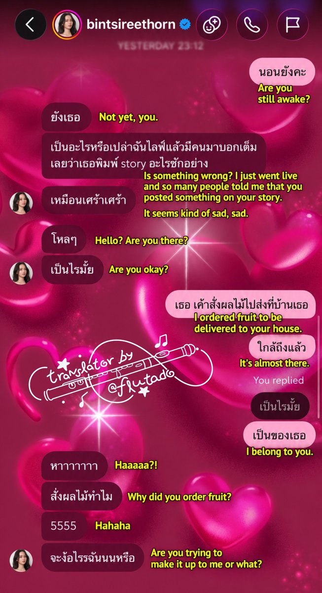 Flutado's tweet photo. 🤫

#bintsireethorn 
#puinoonwrsr 
#Puinoonbint https://t.co/OJwSsc3NTu