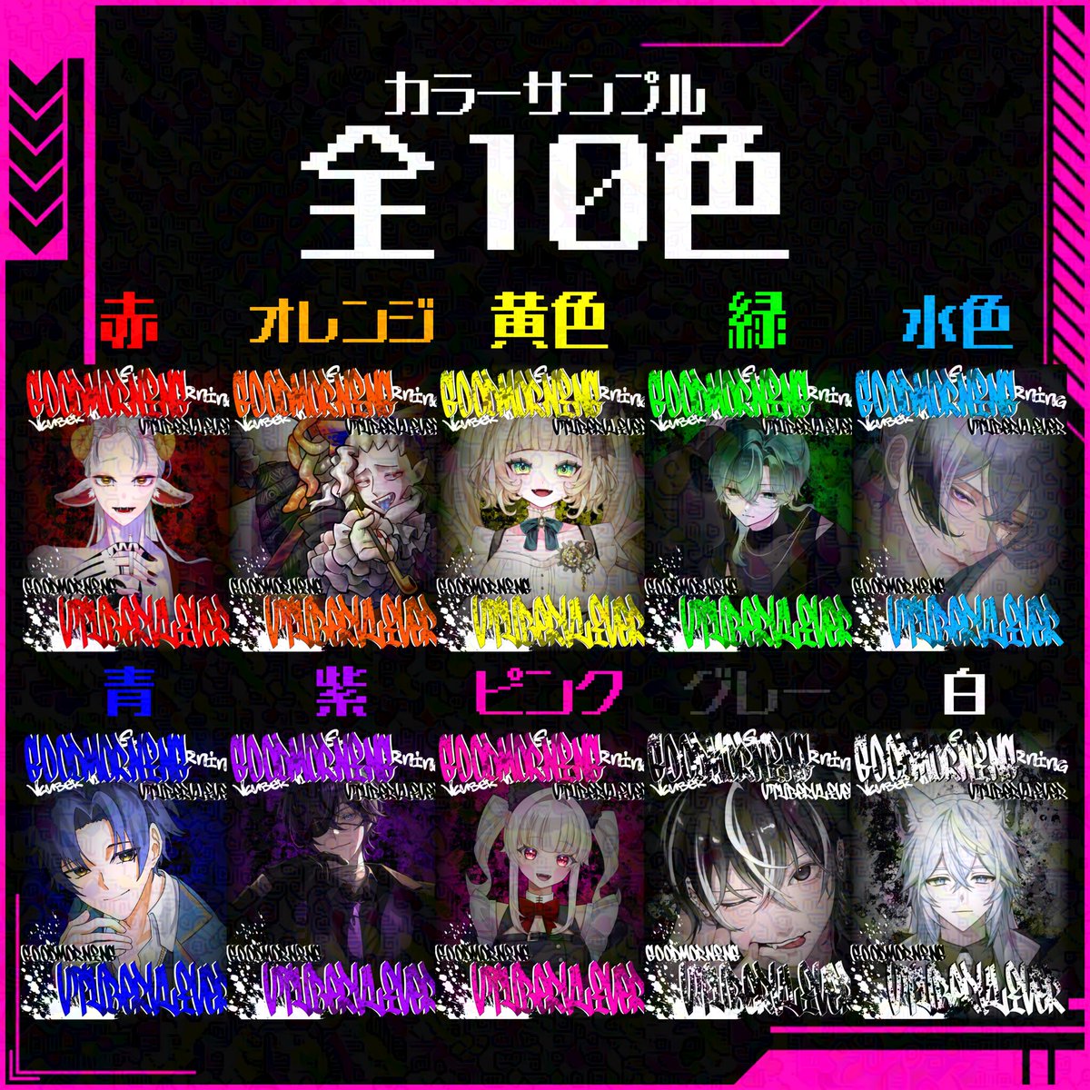 RIX_FIBER96's tweet photo. ✨おはぶい素材　第25弾✨
みんな良すぎてモデル様めちゃめちゃ悩んだ…💦

使用する際はこのポストを
いいね♡ &amp; RP♻︎(リポスト)or引用リポスト で使用可能です！

ツリーのBOOTHからダウンロードしてお使いください！
#おはようVtuber素材 
#おはようVライバー 
#おはようVtuber️ https://t.co/H2gHFahlk7