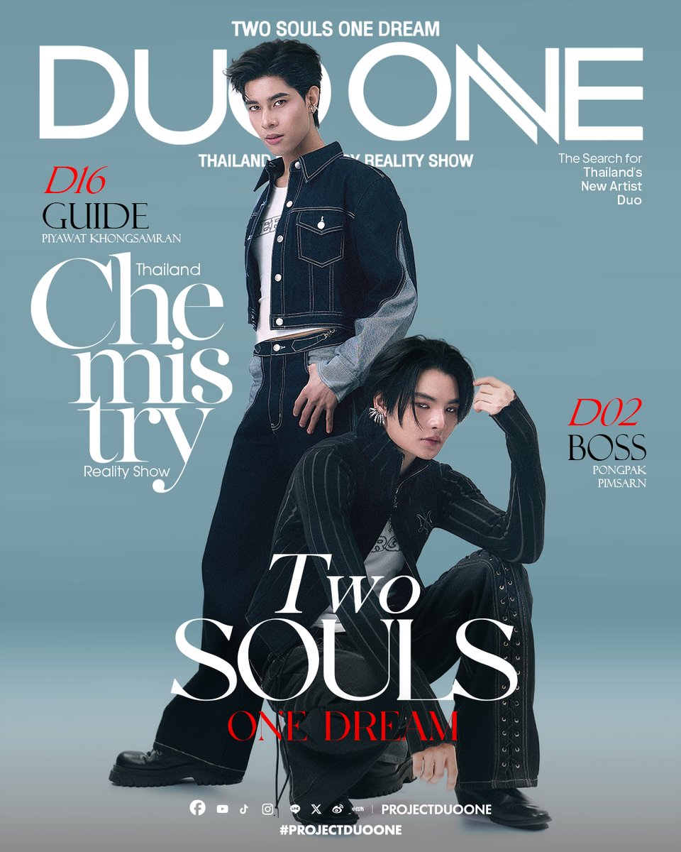 PROJECTDUOONE's tweet photo. DUOONE MAGAZINE
D02 - BOSS & D16 - GUIDE

LIKE SONG FIRST DUO เพลงที่ใช่ กับคู่ดูโอ้ที่เหล่า Trainee เลือกมาด้วยตัวเอง มาร่วมให้กำลังใจไปกับพวกเขา บอส-ไกด์ พร้อมกันในสัปดาห์นี้ 🔥
.
✅ รายการ DUO ONE Presented by est Cola
📺 Amarin TV 34HD ทุกวันเสาร์ เวลา 21.45 น. และทาง Viu

🗳 ร่วมโหวตคนที่ชอบและคู่เคมีที่ใช่ ผ่าน 3 ช่องทาง

💚 LINE SHOPPING : https://t.co/jSLvgasIQx
📱 โทรศัพท์มือถือทุกเครือข่าย
💚 LINE TODAY : https://t.co/L9DuSNgBlS

🗨️ มาร่วมพูดคุยและส่งกำลังใจให้ DUO ONE Trainee ทั้ง 18 คน ได้ที่ LINE OpenChat 🔗https://t.co/ZNXitvkb02

อ่านรายละเอียดเพิ่มเติม : https://t.co/jB7w6lfsOd

#DUOONE #PROJECTDUOONE #ThailandChemistryReality #TwoSoulsOneDream #AmarinTV #AmarinTVOnline #OneBangkok #FreenBecky #PROJECTDUOONExFreenBecky #srchafreen‌ #beckysangels‌ #BeckyArmstrong‌ #DaEndorphine #mewsuppasit #บอสD02 #ไกด์D16