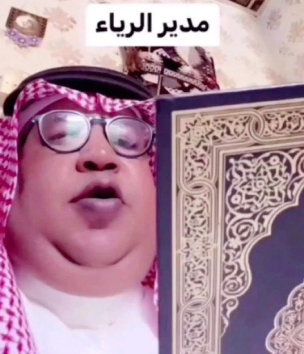 C0MAT0SE1's tweet photo. @tucnii يعني ترا هاه انتهت درتكم المصونة عن المدافعة عن الدين وستنتقل الان لباقي الاعمال الصالحة https://t.co/ngPF6yv7WA