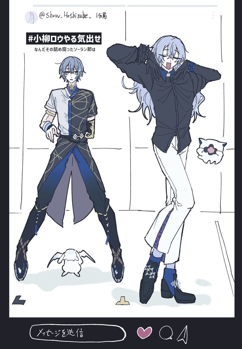 rai_rai_rai___'s tweet photo. ※捏造、ソーラン節パロ https://t.co/H7NEtT8EIH