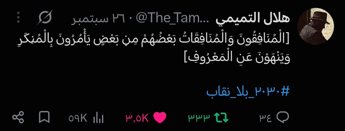 kwdllg's tweet photo. هذه أعظم تغريدة للآن في هذا التاق https://t.co/9fOrHHzOGP