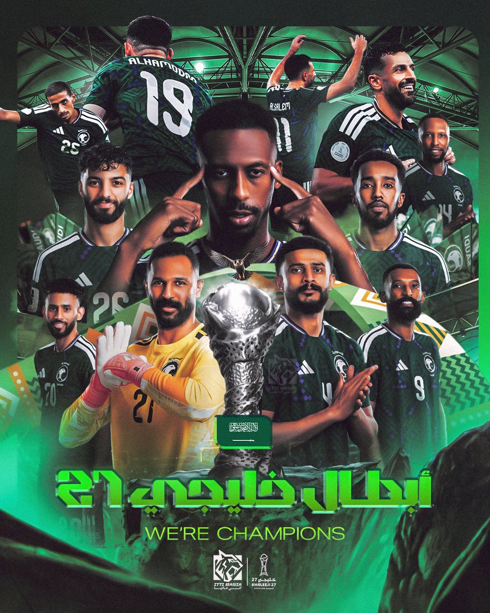 IttiMania's tweet photo. 🚨🚨🚨 عاجل — رسميًا 🚨🚨🚨 

المنتخب السعودي بطلاً لبطولة #خليجي_الديار_العربية27 

💚💚💚💚💚💚💚💚💚💚💚💚💚
🏆🏆🏆🏆🏆🏆🏆🏆🏆🏆🏆🏆🏆 https://t.co/Gzg2xrZTcV