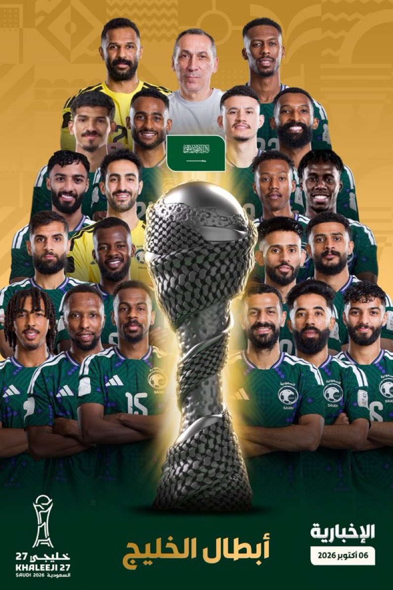 BASSAM_FATINY's tweet photo. بمناسبة فوز كبير الخليج🇸🇦 في مباراة   #السعودية_الامارات سحب على 100الف﷼ موزعة على ١٠ اشخاص ،اللي يصيدهم كافش🗜بتكون لهم الفرصة استلم منهم كل شخص10000﷼💸من اللي اختارهم من المنشن
انطلااااااااااااااااااااااااااااااااااااااااااااااق https://t.co/0rEvGMYEfG