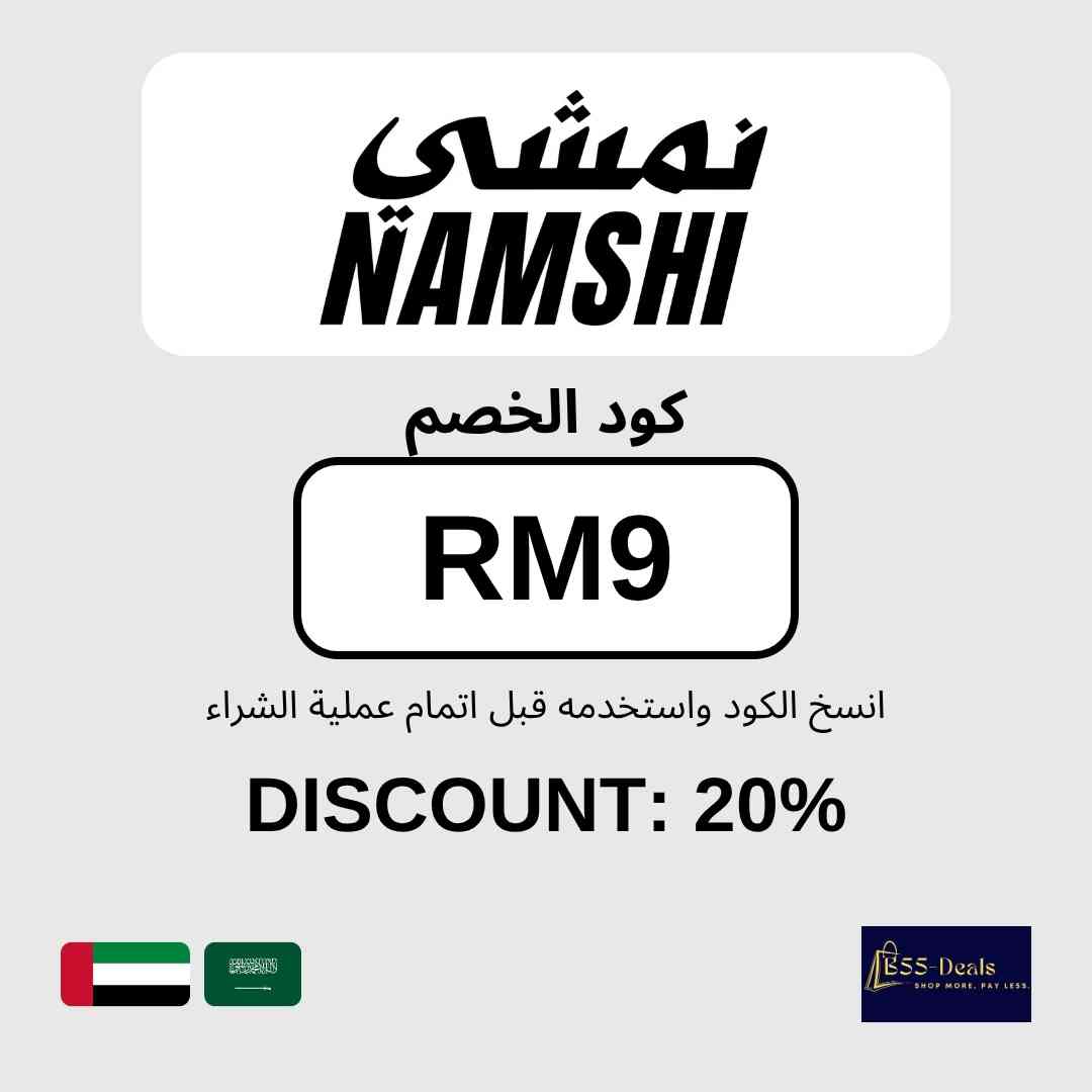 khasm_discounts's tweet photo. كود خصم نمشي (RM9) | خصم 20% في الإمارات والسعودية

استخدم كود خصم نمشي (RM9) واحصل على خصم 20% على الأزياء والأحذية والجمال عبر متجر نمشي. أدخل الكود عند الدفع وتأكد من ظهور الخصم قبل إتمام الطلب.

تفاصيل الكود:
- الكود: (RM9)
- العرض: خصم 20% في الإمارات والسعودية
- المتجر: نمشي
- آخر تحديث: أكتوبر 2026

طريقة الاستخدام:
1. تسوّق من المتجر وأضف المنتجات إلى السلة.
2. أدخل الكود (RM9) في خانة كوبون الخصم عند الدفع.
3. تأكد من تطبيق الخصم ثم أكمل الطلب.

الأسئلة الشائعة:
ما هو كود خصم نمشي؟
كود خصم نمشي هو (RM9) ويمنحك خصم 20% في الإمارات والسعودية.

انسخ كود الخصم (RM9) واستخدمه قبل الدفع.

#كود_خصم_نمشي #كوبون_نمشي #كود_خصم #كوبون_خصم #تخفيضات