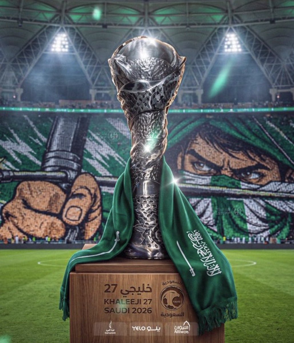 pulse5555555's tweet photo. 💚
               ما نرمي إلا نصيب :
مبرووووك كأس الخليج 27 🏆🇸🇦🤍 https://t.co/BRWl9Ype8o