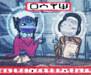 pivkOyasumi's tweet photo. #rainworld https://t.co/JitSphG7os
