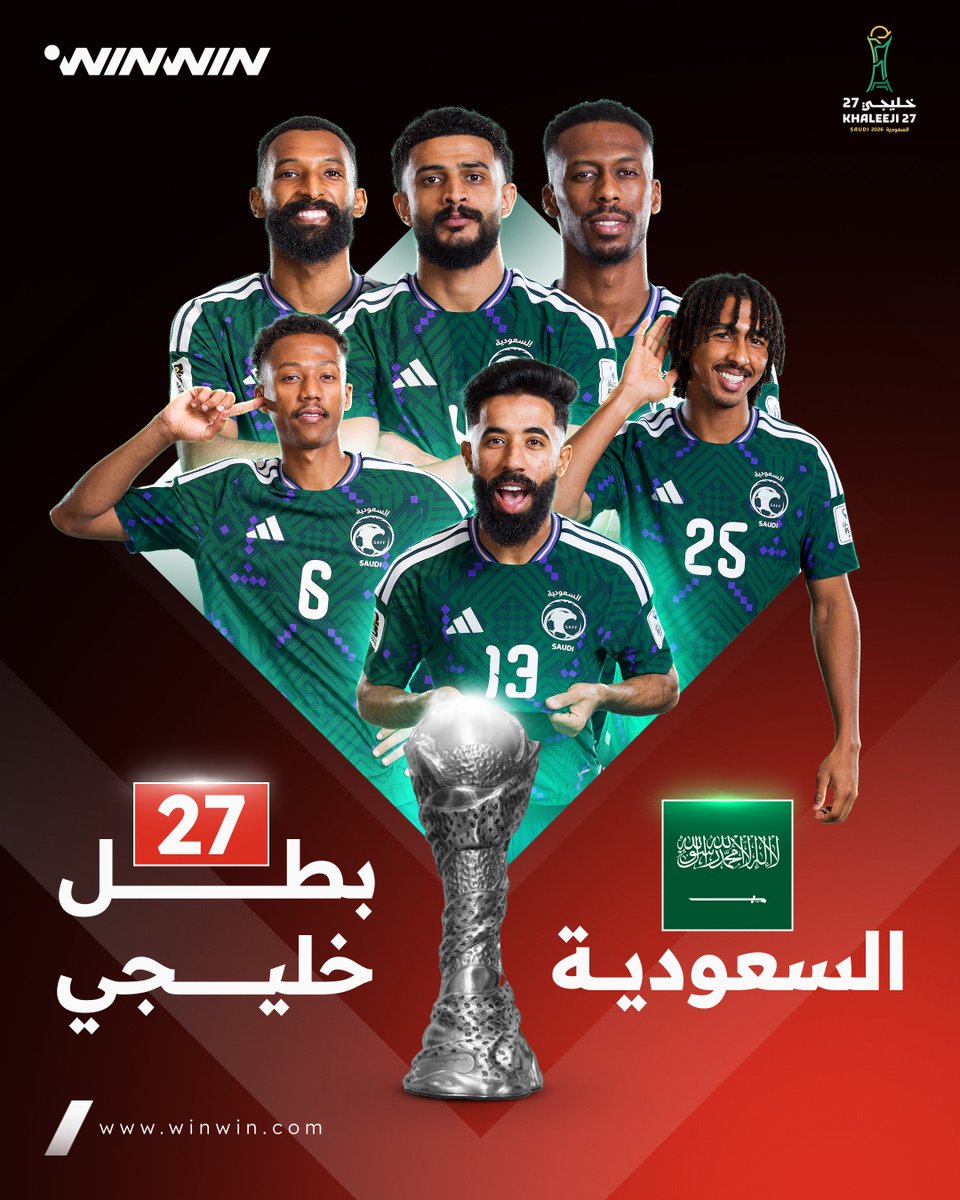 winwinallsports's tweet photo. 🏆 أبــــــطــــــــال الخـــلــيـــج🏆

الأخضر السعودي بطلًا لـ #خليجي27 🇸🇦🔝

بعد الفوز على منتخب الإمارات في بهدفين دون رد 🔥 https://t.co/DJ9ry1n9Gd