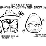 Photo by 고립(상태:사랑과평화) (@go_rip_)