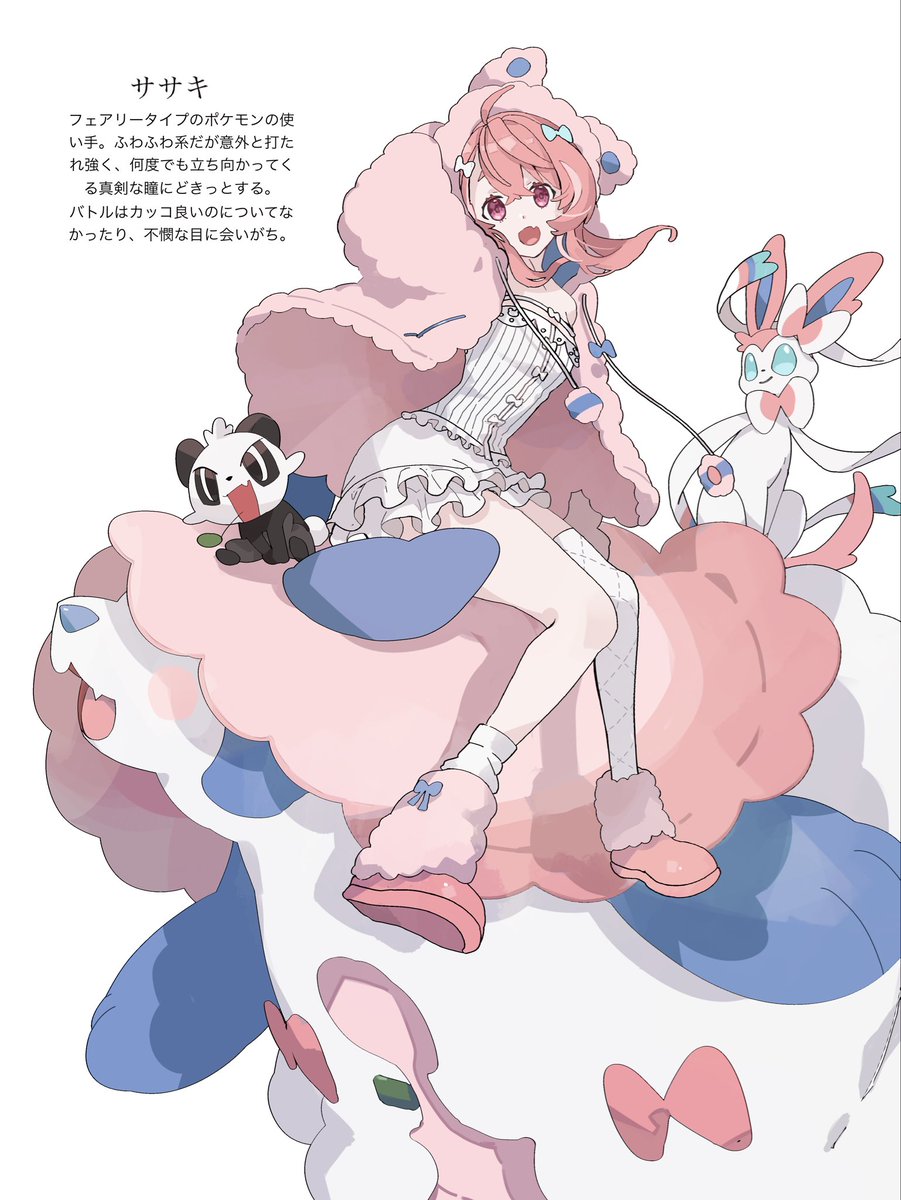 siosionagasu_'s tweet photo. ライバーの専用ポケ
笹木咲　リメイク https://t.co/7Kg0m9jWln