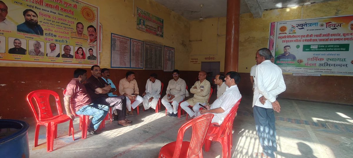mla_pradeep's tweet photo. आज सेवड़ा नगर गहोई वाटिका में मुन्ना गंधी की धर्मपत्नी के निधन पर आज उनके यहां त्रयोदशी गंग भोज भंडारा में पहुंचे इसके बाद सेवड़ा नगर परवेज कुरैशी जी के पिताजी के निधन पर उनके निज निवास पर पहुंचे सेवड़ा विधायक माननीय प्रदीप अग्रवाल जी शोक संवेदना व्यक्त की https://t.co/cWIrUDrKxG