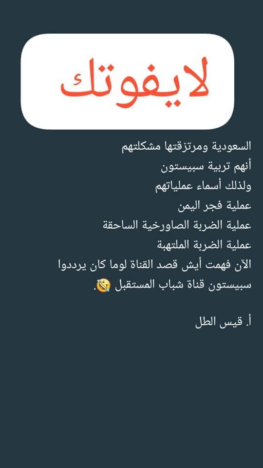 Ailcm9s's tweet photo. @mosavimajd313 هكذا هم آل سلول ونهيان. 
هكذا هم قرن الشيطان الرجيم. https://t.co/heyKfiKugc
