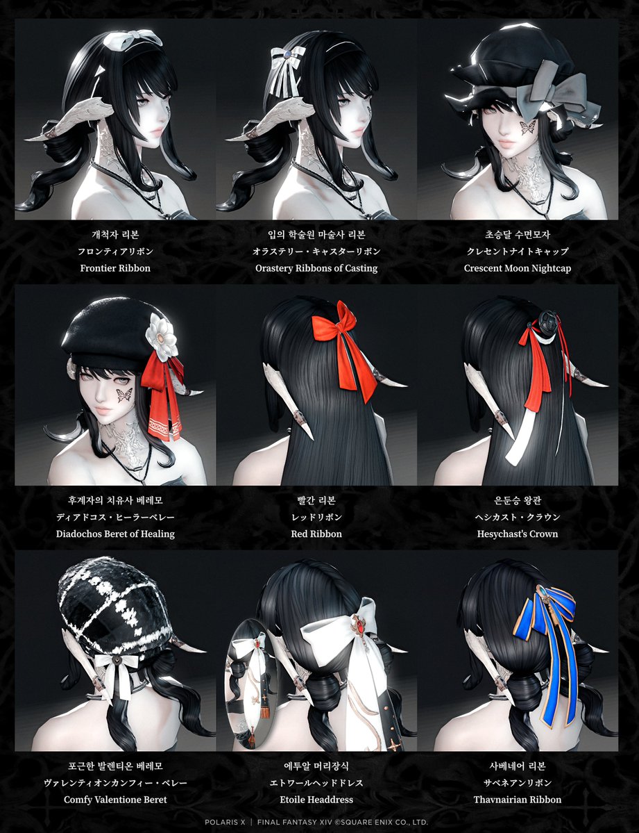 Starpolx's tweet photo. If you like headwear(ribbons / crowns)
Jet Black⚫️ | Pure White⚪️
#FF14 #GPOSERS #XIV_PICTCLIP #アウラ
#ifyoulikx https://t.co/v6cKDYa0QM
