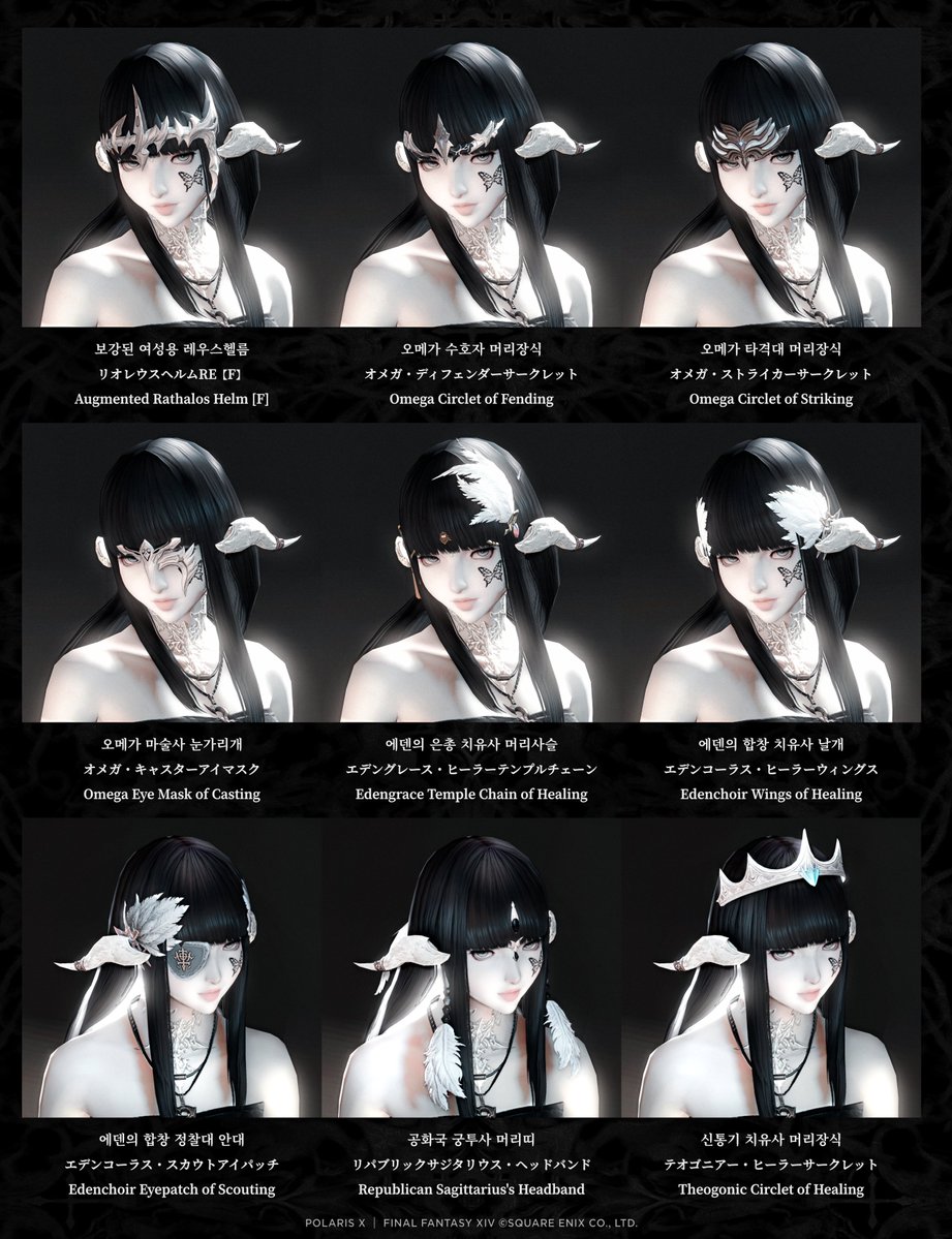Starpolx's tweet photo. If you like headwear(ribbons / crowns)
Jet Black⚫️ | Pure White⚪️
#FF14 #GPOSERS #XIV_PICTCLIP #アウラ
#ifyoulikx https://t.co/v6cKDYa0QM
