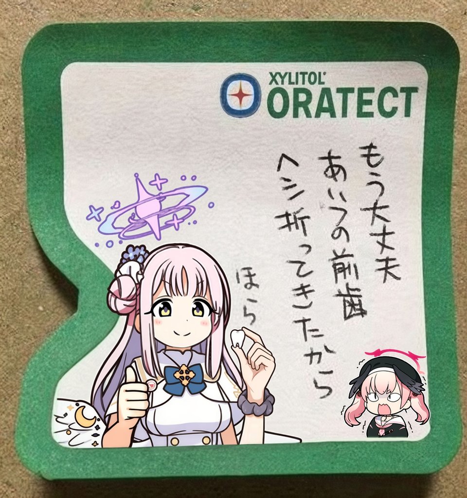 Ponconyan's tweet photo. 👍️ https://t.co/HnhdGv3Rtk