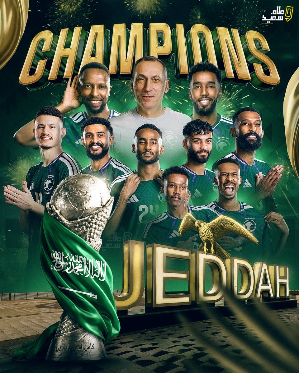 alaa_saeed88's tweet photo. الأخضر بطلًا للخليج 🇸🇦🏆💚

من جدة.. الكأس سعودي والفرحة وطن 🇸🇦🔥

#السعودية_الإمارات https://t.co/ovQuk7TQhH