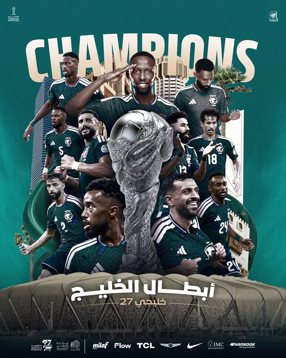 ittihad's tweet photo. 🇸🇦🏆 الأبــــطـــال 🏆🇸🇦

تهانينا لصقور منتخبنا الوطني أبطال #خليجي_الديار_العربية27🦅🥇 https://t.co/2RFsdBs38j