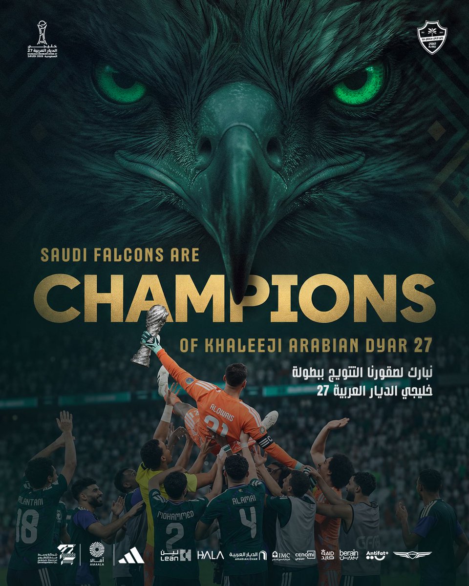 ALAHLI_FC's tweet photo. الذهـب لـه معانـي 💚
أنـت أولهـا يا سعـودي 🇸🇦

#خليجي_الديار_العربية27 | #هذا_الأخضر https://t.co/5B4WgXzsrL