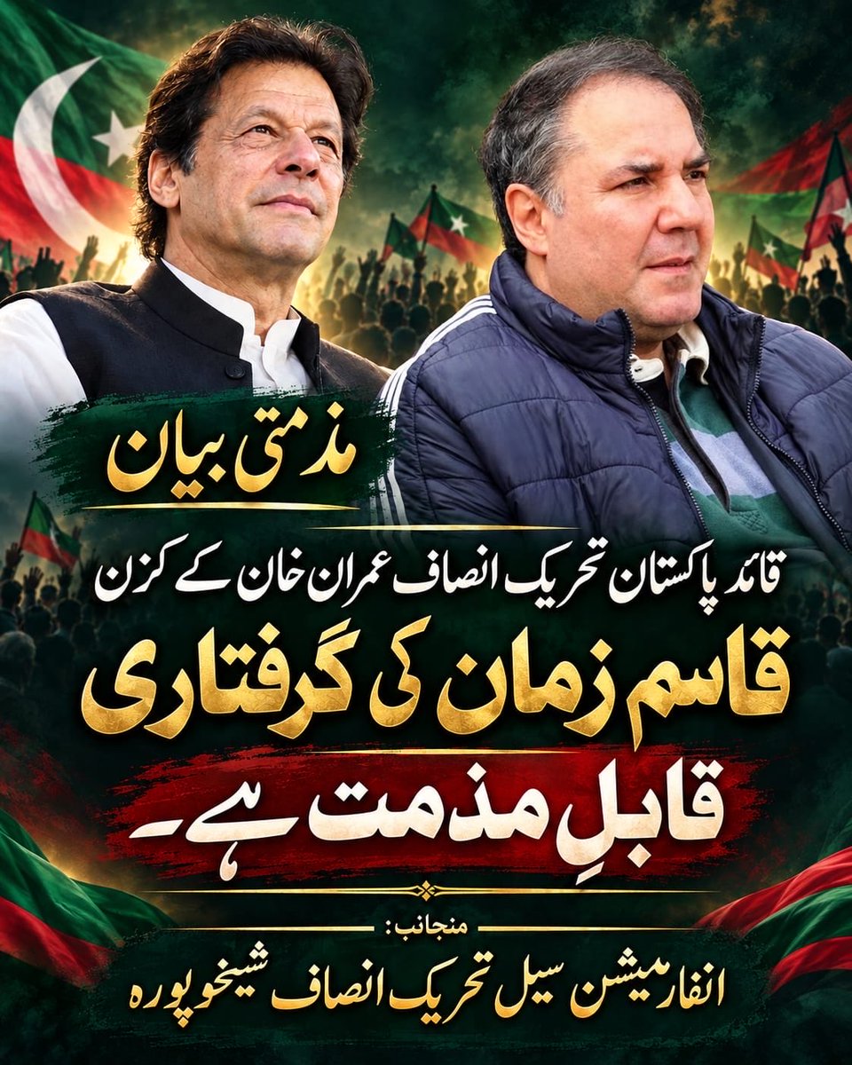chijazmpa139's tweet photo. Shame full act by from 47 govt. https://t.co/U9YJhy1Zyk