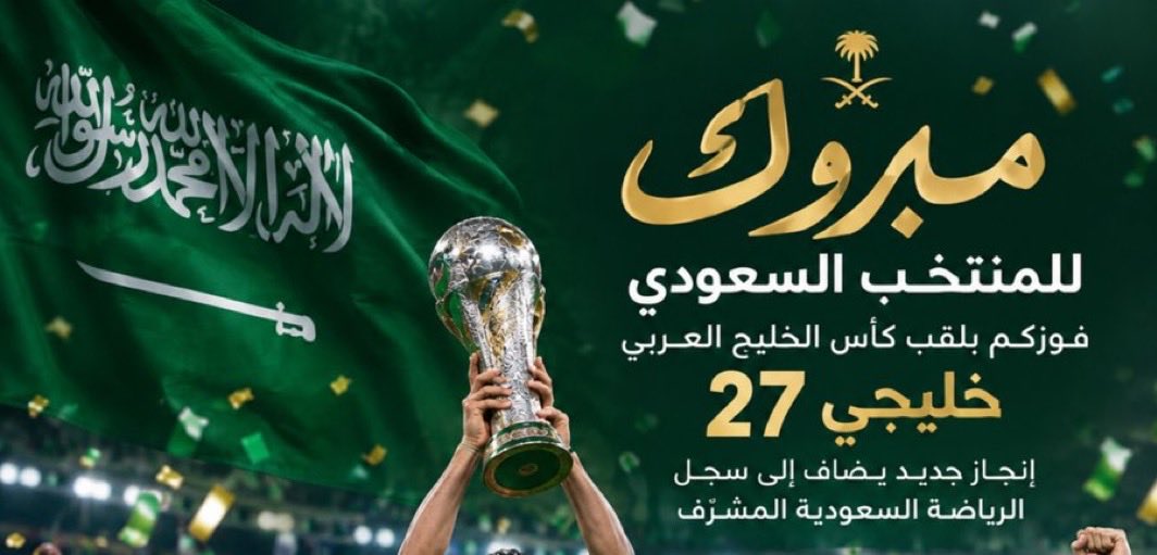 jazannow's tweet photo. أبطاااااااااااااااااااااااااااااااال الخلييييييييييج
 💚💚💚💚💚💚💚💚💚💚💚💚💚💚💚💚💚💚💚💚💚💚💚💚💚💚💚💚💚💚💚💚💚💚🇸🇦🇸🇦🇸🇦🇸🇦🇸🇦🇸🇦🇸🇦🇸🇦🇸🇦🇸🇦🇸🇦🇸🇦🇸🇦🇸🇦🇸🇦🇸🇦🇸🇦🇸🇦🇸🇦💚💚💚💚💚🇸🇦🇸🇦🇸🇦🇸🇦🇸🇦🇸����🇸🇦🇸🇦🇸🇦🇸🇦🇸🇦🇸🇦🇸🇦🇸🇦🇸🇦🇸🇦🇸🇦🇸🇦🇸🇦💚💚💚💚💚💚💚💚💚💚💚💚💚💚💚💚💚 https://t.co/PvHkoovzu5