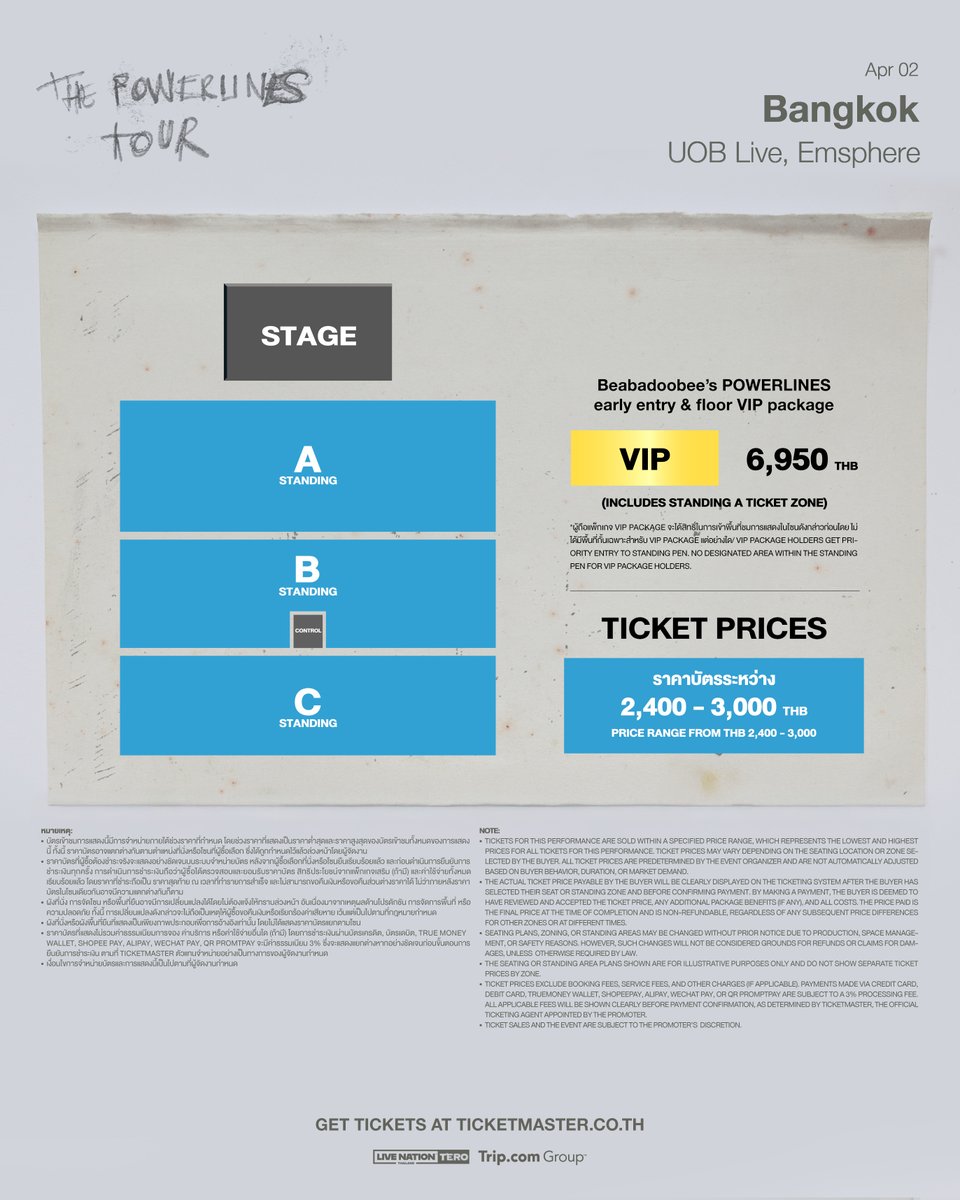 livenationth's tweet photo. (1/2) beabadoobee นายแน่มาก! ที่กลับมาเสิร์ฟแฟนไทยแบบร้อนแรงกว่าที่เคยใน “beabadoobee: The Powerlines Tour”
🗓️ 2 เม.ย. 2570 | ยูโอบี ไลฟ์ เอ็มสเฟียร์

🎫 จำหน่ายบัตร
• พรีเซลแฟนคลับ: 19 ต.ค. (10:00 น.) - 20 ต.ค. (10:00 น.) ที่ https://t.co/T539GYHnBv ลงทะเบียนรับสิทธิ์ที่ https://t.co/lF5dI4RiNh
• พรีเซลมาสเตอร์การ์ด: 20 ต.ค. (12:00 - 22:00 น.) ที่ https://t.co/T539GYHnBv
• พรีเซล https://t.co/uOPEjMUSXa: 20 ต.ค. (12:00 - 22:00 น.) ที่ https://t.co/uOPEjMUSXa
• พรีเซล ยูโอบี มาสเตอร์การ์ด: 21 ต.ค. (12:00 - 22:00 น.) ที่ https://t.co/T539GYHnBv 
• พรีเซลไลฟ์ เนชั่น เทโร: 22 ต.ค. (12:00 - 22:00 น.) ที่ https://t.co/qRi7s5sBK7 ค้นหาอีเวนต์ “beabadoobee” สมัครสมาชิกฟรี!
• จำหน่ายบัตรทั่วไป: 23 ต.ค. (12:00 น. เป็นต้นไป) ที่ https://t.co/T539GYHnBv

***ลูกค้าจะต้องสมัครบัญชีและซื้อบัตรผ่าน https://t.co/HaijSfRxeo เท่านั้น การแสดงนี้ไม่มีการจำหน่ายบัตรที่เคาน์เตอร์ไทยทิคเก็ตเมเจอร์ และจะได้รับ Mobile Ticket เพื่อใช้เข้าชมการแสดง (ไม่มีการออกบัตรกระดาษ)***

📌 หมายเหตุ:
• ผู้ชม 1 ท่าน ต้องใช้ 1 ชื่อ-นามสกุล ที่พิมพ์ด้วยตัวอักษรภาษาอังกฤษ ต่อบัตร 1 ใบ (ห้ามใช้ชื่อซ้ำ)
• การซื้อบัตรทางเว็บไซต์ในวันที่ 19 ต.ค. - 23 ต.ค. 2569 โปรดกดรับคิวซื้อบัตรได้ที่หน้าเว็บไซต์ https://t.co/HaijSfRxeo ล่วงหน้า 1 ชั่วโมงก่อนเปิดจำหน่าย ตรวจสอบขั้นตอนการรับคิวที่ https://t.co/HaijSfRxeo
• รอบพรีเซลเปิดจำหน่ายทุกราคาบัตร โดยมีจำนวนจำกัดในแต่ละรอบ
• ลงทะเบียนพรีเซลแฟนคลับ, การถือบัตรมาสเตอร์การ์ดหรือ ยูโอบี มาสเตอร์การ์ด หรือสมัครสมาชิกเพื่อรับสิทธิ์พรีเซลสำหรับไลฟ์ เนชั่น เทโร ไม่ได้เป็นการรับรองว่าท่านจะสามารถซื้อบัตรเข้าชมการแสดงได้แต่อย่างใด ทั้งนี้ขึ้นอยู่กับจำนวนบัตรพรีเซลที่เปิดขายในช่วงเวลานั้น ๆ ด้วย ซื้อก่อนมีสิทธิ์ก่อน
• รอบพรีเซลแฟนคลับ: ซื้อบัตรได้ 6 ใบ ต่อ 1 การสั่งซื้อ
• รอบพรีเซลมาสเตอร์การ์ด: ซื้อบัตรได้ 6 ใบ ต่อ 1 การสั่งซื้อ
• รอบพรีเซล ยูโอบี มาสเตอร์การ์ด: ซื้อบัตรได้ 6 ใบ ต่อ 1 การสั่งซื้อ
• รอบพรีเซล https://t.co/uOPEjMUSXa: ซื้อบัตรได้ 6 ใบ ต่อ 1 การสั่งซื้อ
• รอบพรีเซลสำหรับไลฟ์ เนชั่น เทโร: ซื้อบัตรได้ 6 ใบ ต่อ 1 การสั่งซื้อ
• รอบจำหน่ายบัตรทั่วไป: ซื้อบัตรได้ 6 ใบ ต่อ 1 การสั่งซื้อ
• การมองเห็นในบางโซนและบางที่นั่งอาจถูกจำกัด เนื่องจากรูปแบบของการแสดง โครงสร้างของเวที รวมไปถึงอุปกรณ์ต่างๆ จากการแสดง ขอสงวนสิทธิ์ในการยกเลิกหรือขอเงินคืนจากเหตุผลดังกล่าว
• ไม่อนุญาตให้ผู้ชมอายุต่ำกว่า 12 ปีเข้าชมการแสดง สำหรับผู้ชมที่อายุต่ำกว่า 16 ปีควรมีผู้ปกครองดูแล
•⁠ เงื่อนไขเป็นไปตามที่ผู้จัดฯ กำหนด ⁠สงวนสิทธิ์ในการเปลี่ยนแปลงแก้ไขโดยไม่จำเป็นต้องแจ้งให้ทราบล่วงหน้า

“beabadoobee: The Powerlines Tour”
🗓️ 2 April 2027 | UOB LIVE, EMSPHERE

Bangkok, see beabadoobee live this April! Tickets on sale October 19, sign up for pre-sale access : https://t.co/lF5dI4RiNh

🎫 Ticket Sales
• Fanclub Presale: 19 Oct (10AM) - 20 Oct (10AM) at https://t.co/T539GYHnBv 
• Mastercard Presale: 20 Oct (12PM - 10PM) at https://t.co/T539GYHnBv 
• https://t.co/uOPEjMUSXa Presale: 20 Oct (12PM - 10PM) at https://t.co/uOPEjMUSXa
• UOB Mastercard Presale: 21 Oct (12PM - 10PM) at https://t.co/T539GYHnBv 
• Live Nation Tero Presale: 22 Oct (12PM - 10PM) exclusively at https://t.co/qRi7s5sBK7. Search for the event “beabadoobee” and sign up for free!
• General Onsale: 23 Oct from 12PM onwards at https://t.co/T539GYHnBv 

***A Ticketmaster account is required. Tickets are available exclusively at https://t.co/HaijSfRxeo. Mobile Tickets only—no ThaiTicketMajor outlet sales or physical tickets.***

📌 Note:
• Each attendee must use one English first and last name per ticket (duplicate names are not allowed).
• For online purchases from 19 Oct - 23 Oct 2026, please obtain a ticket queue 1 hour before the sale time on the website https://t.co/HaijSfRxeo. Check the queueing process at https://t.co/HaijSfRxeo.
• Presale rounds offer all ticket price categories, with limited availability in each round.
• Registration for Fanclub Presale or holding a Mastercard, UOB Mastercard, or signing up for a Live Nation Tero membership to access the presale does not guarantee that you will be able to purchase tickets. Ticket purchases are subject to the number of presale tickets available during the applicable presale period and will be allocated on a first-come, first-served basis.
• Fanclub Presale: Up to 6 tickets per transaction.
• Mastercard Presale: 1 Mastercard can purchase up to 6 tickets per transaction.
• https://t.co/uOPEjMUSXa Presale: Up to 6 tickets per transaction.
• UOB Mastercard Presale: 1 UOB Mastercard can purchase up to 6 tickets per transaction.
• Live Nation Tero Presale: Up to 6 tickets per transaction.
• General OnSale: Up to 6 tickets per transaction.
•⁠ ⁠Views from some areas/seats may be obstructed due to performance design, stage structures, camera and show equipment depending on the location of your seat. Ticket cancellations, changes, or refunds will not be available for view restriction reasons.
• Children under 12 are not allowed to attend the show. Those under 16 should be accompanied by a guardian.
•⁠ ⁠Terms and conditions are subject to change without prior notice. Promoter’s decisions are final.

#beabadoobee
#ThePowerlinesTour
#ThePowerlinesTourBKK
#beabadoobeeinBKK2027
#LiveNationTero