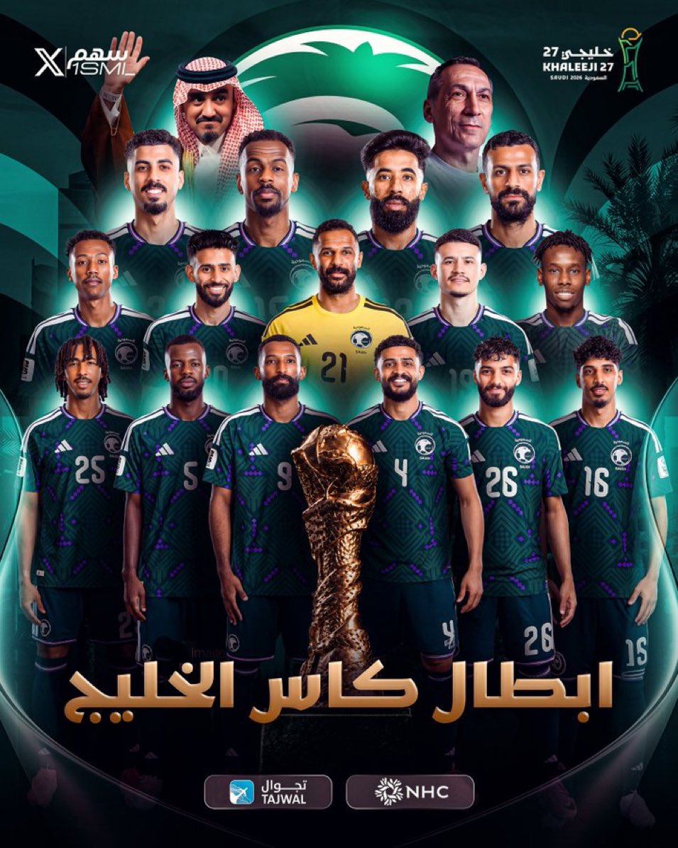 AsiacupSA's tweet photo. عااااااااااااجل رسميييياااا🔥🔥🔥🚨:

السعودية بطلا لكاس الخليج 2027
✅✅✅✅✅✅✅✅✅✅

مبروووووووووووووووووووووووووككك
#السعودية #خليجي٢٧ #خليجي_الديار_العربية27 https://t.co/5d1efDpZ62