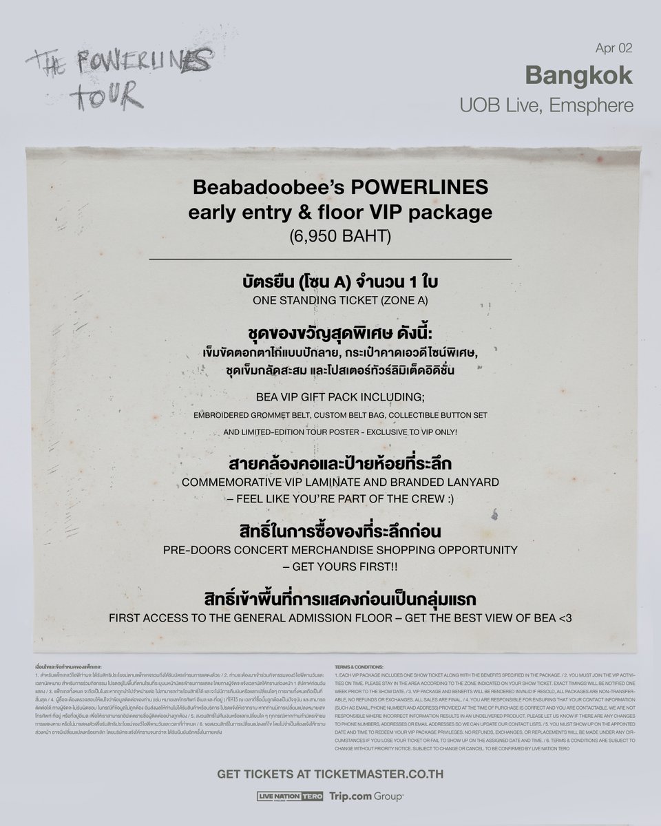 livenationth's tweet photo. (1/2) beabadoobee นายแน่มาก! ที่กลับมาเสิร์ฟแฟนไทยแบบร้อนแรงกว่าที่เคยใน “beabadoobee: The Powerlines Tour”
🗓️ 2 เม.ย. 2570 | ยูโอบี ไลฟ์ เอ็มสเฟียร์

🎫 จำหน่ายบัตร
• พรีเซลแฟนคลับ: 19 ต.ค. (10:00 น.) - 20 ต.ค. (10:00 น.) ที่ https://t.co/T539GYHnBv ลงทะเบียนรับสิทธิ์ที่ https://t.co/lF5dI4RiNh
• พรีเซลมาสเตอร์การ์ด: 20 ต.ค. (12:00 - 22:00 น.) ที่ https://t.co/T539GYHnBv
• พรีเซล https://t.co/uOPEjMUSXa: 20 ต.ค. (12:00 - 22:00 น.) ที่ https://t.co/uOPEjMUSXa
• พรีเซล ยูโอบี มาสเตอร์การ์ด: 21 ต.ค. (12:00 - 22:00 น.) ที่ https://t.co/T539GYHnBv 
• พรีเซลไลฟ์ เนชั่น เทโร: 22 ต.ค. (12:00 - 22:00 น.) ที่ https://t.co/qRi7s5sBK7 ค้นหาอีเวนต์ “beabadoobee” สมัครสมาชิกฟรี!
• จำหน่ายบัตรทั่วไป: 23 ต.ค. (12:00 น. เป็นต้นไป) ที่ https://t.co/T539GYHnBv

***ลูกค้าจะต้องสมัครบัญชีและซื้อบัตรผ่าน https://t.co/HaijSfRxeo เท่านั้น การแสดงนี้ไม่มีการจำหน่ายบัตรที่เคาน์เตอร์ไทยทิคเก็ตเมเจอร์ และจะได้รับ Mobile Ticket เพื่อใช้เข้าชมการแสดง (ไม่มีการออกบัตรกระดาษ)***

📌 หมายเหตุ:
• ผู้ชม 1 ท่าน ต้องใช้ 1 ชื่อ-นามสกุล ที่พิมพ์ด้วยตัวอักษรภาษาอังกฤษ ต่อบัตร 1 ใบ (ห้ามใช้ชื่อซ้ำ)
• การซื้อบัตรทางเว็บไซต์ในวันที่ 19 ต.ค. - 23 ต.ค. 2569 โปรดกดรับคิวซื้อบัตรได้ที่หน้าเว็บไซต์ https://t.co/HaijSfRxeo ล่วงหน้า 1 ชั่วโมงก่อนเปิดจำหน่าย ตรวจสอบขั้นตอนการรับคิวที่ https://t.co/HaijSfRxeo
• รอบพรีเซลเปิดจำหน่ายทุกราคาบัตร โดยมีจำนวนจำกัดในแต่ละรอบ
• ลงทะเบียนพรีเซลแฟนคลับ, การถือบัตรมาสเตอร์การ์ดหรือ ยูโอบี มาสเตอร์การ์ด หรือสมัครสมาชิกเพื่อรับสิทธิ์พรีเซลสำหรับไลฟ์ เนชั่น เทโร ไม่ได้เป็นการรับรองว่าท่านจะสามารถซื้อบัตรเข้าชมการแสดงได้แต่อย่างใด ทั้งนี้ขึ้นอยู่กับจำนวนบัตรพรีเซลที่เปิดขายในช่วงเวลานั้น ๆ ด้วย ซื้อก่อนมีสิทธิ์ก่อน
• รอบพรีเซลแฟนคลับ: ซื้อบัตรได้ 6 ใบ ต่อ 1 การสั่งซื้อ
• รอบพรีเซลมาสเตอร์การ์ด: ซื้อบัตรได้ 6 ใบ ต่อ 1 การสั่งซื้อ
• รอบพรีเซล ยูโอบี มาสเตอร์การ์ด: ซื้อบัตรได้ 6 ใบ ต่อ 1 การสั่งซื้อ
• รอบพรีเซล https://t.co/uOPEjMUSXa: ซื้อบัตรได้ 6 ใบ ต่อ 1 การสั่งซื้อ
• รอบพรีเซลสำหรับไลฟ์ เนชั่น เทโร: ซื้อบัตรได้ 6 ใบ ต่อ 1 การสั่งซื้อ
• รอบจำหน่ายบัตรทั่วไป: ซื้อบัตรได้ 6 ใบ ต่อ 1 การสั่งซื้อ
• การมองเห็นในบางโซนและบางที่นั่งอาจถูกจำกัด เนื่องจากรูปแบบของการแสดง โครงสร้างของเวที รวมไปถึงอุปกรณ์ต่างๆ จากการแสดง ขอสงวนสิทธิ์ในการยกเลิกหรือขอเงินคืนจากเหตุผลดังกล่าว
• ไม่อนุญาตให้ผู้ชมอายุต่ำกว่า 12 ปีเข้าชมการแสดง สำหรับผู้ชมที่อายุต่ำกว่า 16 ปีควรมีผู้ปกครองดูแล
•⁠ เงื่อนไขเป็นไปตามที่ผู้จัดฯ กำหนด ⁠สงวนสิทธิ์ในการเปลี่ยนแปลงแก้ไขโดยไม่จำเป็นต้องแจ้งให้ทราบล่วงหน้า

“beabadoobee: The Powerlines Tour”
🗓️ 2 April 2027 | UOB LIVE, EMSPHERE

Bangkok, see beabadoobee live this April! Tickets on sale October 19, sign up for pre-sale access : https://t.co/lF5dI4RiNh

🎫 Ticket Sales
• Fanclub Presale: 19 Oct (10AM) - 20 Oct (10AM) at https://t.co/T539GYHnBv 
• Mastercard Presale: 20 Oct (12PM - 10PM) at https://t.co/T539GYHnBv 
• https://t.co/uOPEjMUSXa Presale: 20 Oct (12PM - 10PM) at https://t.co/uOPEjMUSXa
• UOB Mastercard Presale: 21 Oct (12PM - 10PM) at https://t.co/T539GYHnBv 
• Live Nation Tero Presale: 22 Oct (12PM - 10PM) exclusively at https://t.co/qRi7s5sBK7. Search for the event “beabadoobee” and sign up for free!
• General Onsale: 23 Oct from 12PM onwards at https://t.co/T539GYHnBv 

***A Ticketmaster account is required. Tickets are available exclusively at https://t.co/HaijSfRxeo. Mobile Tickets only—no ThaiTicketMajor outlet sales or physical tickets.***

📌 Note:
• Each attendee must use one English first and last name per ticket (duplicate names are not allowed).
• For online purchases from 19 Oct - 23 Oct 2026, please obtain a ticket queue 1 hour before the sale time on the website https://t.co/HaijSfRxeo. Check the queueing process at https://t.co/HaijSfRxeo.
• Presale rounds offer all ticket price categories, with limited availability in each round.
• Registration for Fanclub Presale or holding a Mastercard, UOB Mastercard, or signing up for a Live Nation Tero membership to access the presale does not guarantee that you will be able to purchase tickets. Ticket purchases are subject to the number of presale tickets available during the applicable presale period and will be allocated on a first-come, first-served basis.
• Fanclub Presale: Up to 6 tickets per transaction.
• Mastercard Presale: 1 Mastercard can purchase up to 6 tickets per transaction.
• https://t.co/uOPEjMUSXa Presale: Up to 6 tickets per transaction.
• UOB Mastercard Presale: 1 UOB Mastercard can purchase up to 6 tickets per transaction.
• Live Nation Tero Presale: Up to 6 tickets per transaction.
• General OnSale: Up to 6 tickets per transaction.
•⁠ ⁠Views from some areas/seats may be obstructed due to performance design, stage structures, camera and show equipment depending on the location of your seat. Ticket cancellations, changes, or refunds will not be available for view restriction reasons.
• Children under 12 are not allowed to attend the show. Those under 16 should be accompanied by a guardian.
•⁠ ⁠Terms and conditions are subject to change without prior notice. Promoter’s decisions are final.

#beabadoobee
#ThePowerlinesTour
#ThePowerlinesTourBKK
#beabadoobeeinBKK2027
#LiveNationTero