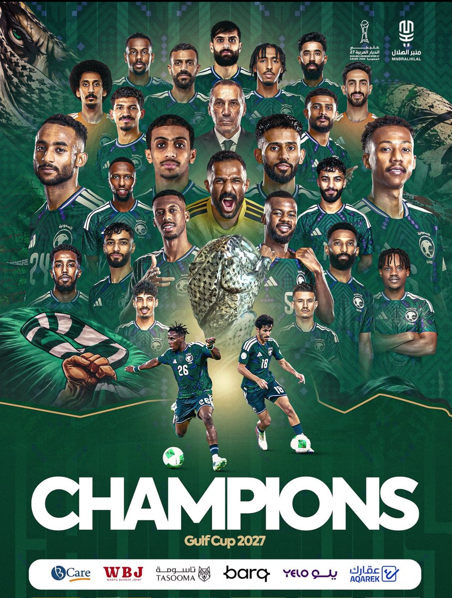 bomesh3all2's tweet photo. مبروك للمنتخب السعودي
بكل جدارة السعودية بطلا للخليج
#كاس_الخليج 
#الامارات_السعودية 
#السعودية_الامارات https://t.co/IjzOnsWtxR