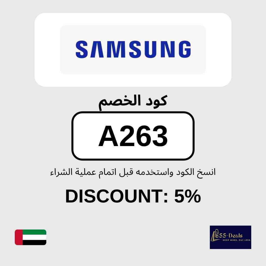 khasm_discounts's tweet photo. كود خصم سامسونج (A263) | خصم 5% في الإمارات

استخدم كود خصم سامسونج (A263) واحصل على خصم 5% على الجوالات والأجهزة اللوحية حتى 200 درهم، وعلى التلفزيونات والأجهزة المنزلية حتى 300 درهم. أدخل الكود عند الدفع وتأكد من ظهور الخصم قبل إتمام الطلب.

تفاصيل الكود:
- الكود: (A263)
- العرض: خصم 5% في الإمارات
- المتجر: سامسونج
- آخر تحديث: أكتوبر 2026

طريقة الاستخدام:
1. تسوّق من المتجر وأضف المنتجات إلى السلة.
2. أدخل الكود (A263) في خانة كوبون الخصم عند الدفع.
3. تأكد من تطبيق الخصم ثم أكمل الطلب.

الأسئلة الشائعة:
ما هو كود خصم سامسونج؟
كود خصم سامسونج هو (A263) ويمنحك خصم 5% في الإمارات.

انسخ كود الخصم (A263) واستخدمه قبل الدفع.

#كود_خصم_سامسونج #كوبون_سامسونج #كود_خصم #عروض_الامارات #تخفيضات