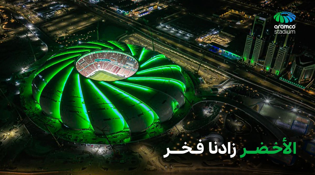 AramcoStadium's tweet photo. جبتوا الكاس.. ورفعتوا الراس 🇸🇦 

ألف مبروك لمنتخبنا تحقيق بطولة #خليجي_27 🏆 https://t.co/AkT90HraiN