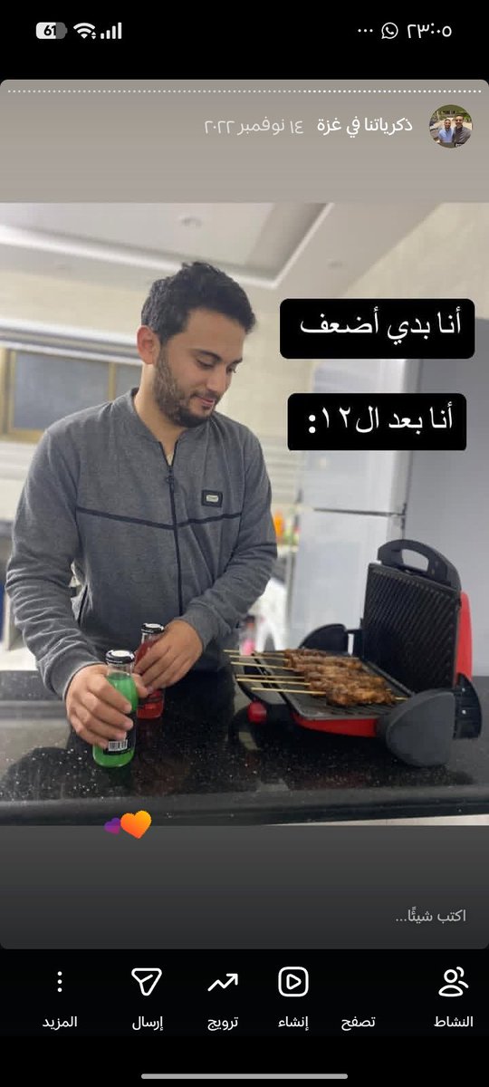 GazaMohi's tweet photo. كان عندي دار 
وحياة

صار عندي خيمة 
وبحملها من مكان لمكان https://t.co/bBbfIvW258