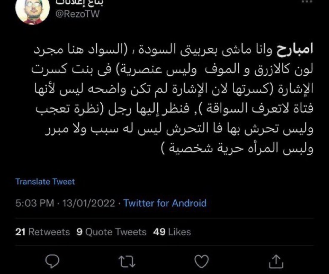 raninime's tweet photo. كيف لازم نسولف عشان مايبلغون علينا هههههههه مت https://t.co/uHhxOsVuLI
