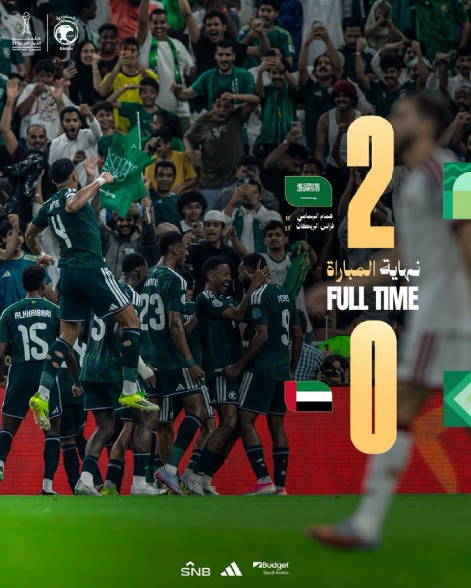 i9messi's tweet photo. أبطااااال الخليج 💚💚💚💚💚💚 https://t.co/8fVkYnd7T2