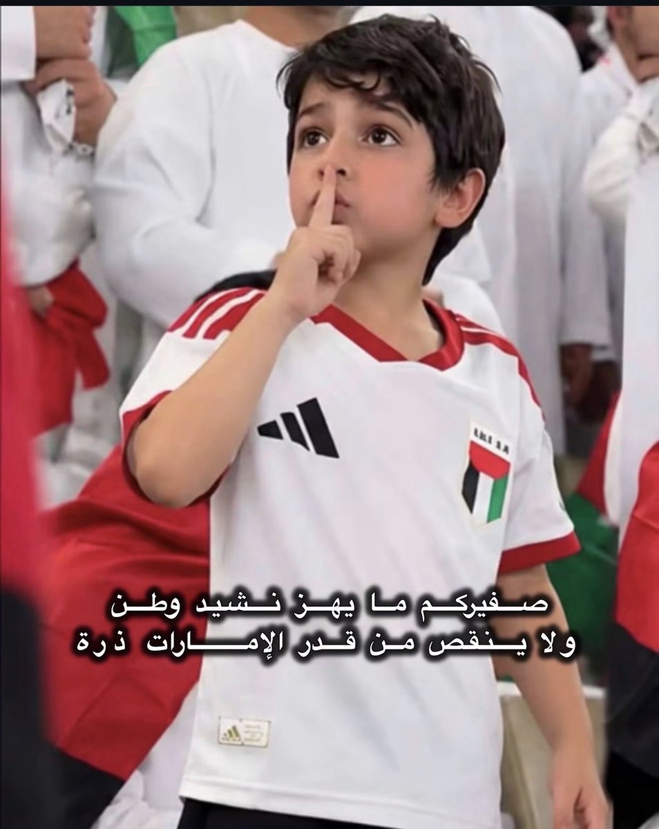 Ssshh_Ab's tweet photo. فايزين باخلاقنا 🇦🇪🤍 https://t.co/iIhX49abxA