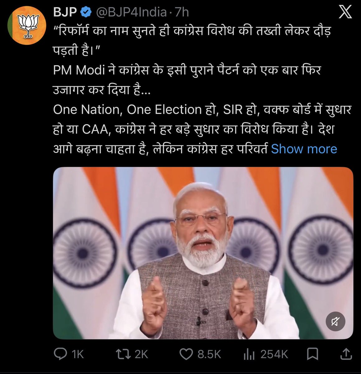 ajeetbharti's tweet photo. UGC में जो रिफॉर्म आप ले कर आए उसका आभार। आरक्षण रिफॉर्म पर आपके विचार देख चुके हैं हम। पैंतरे पुराने हैं, नहीं चलेंगे। देश को कॉन्ग्रेस के चूतियापों से कोई मतलब नहीं। सत्ता में तुम हो, तुम बताओ कि तुम क्या कर रहे हो जनता के विषयों पर। समाज में जाति का विष घोलना बंद करो। https://t.co/ixsWvPCSqK