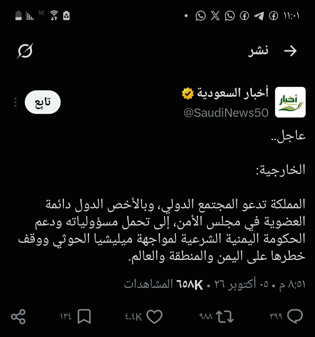 yw58kv's tweet photo. بدعنا في البكاء مسرع 
🤣🤣🤣🤣🤣🤣 https://t.co/V2BJj0xwLH