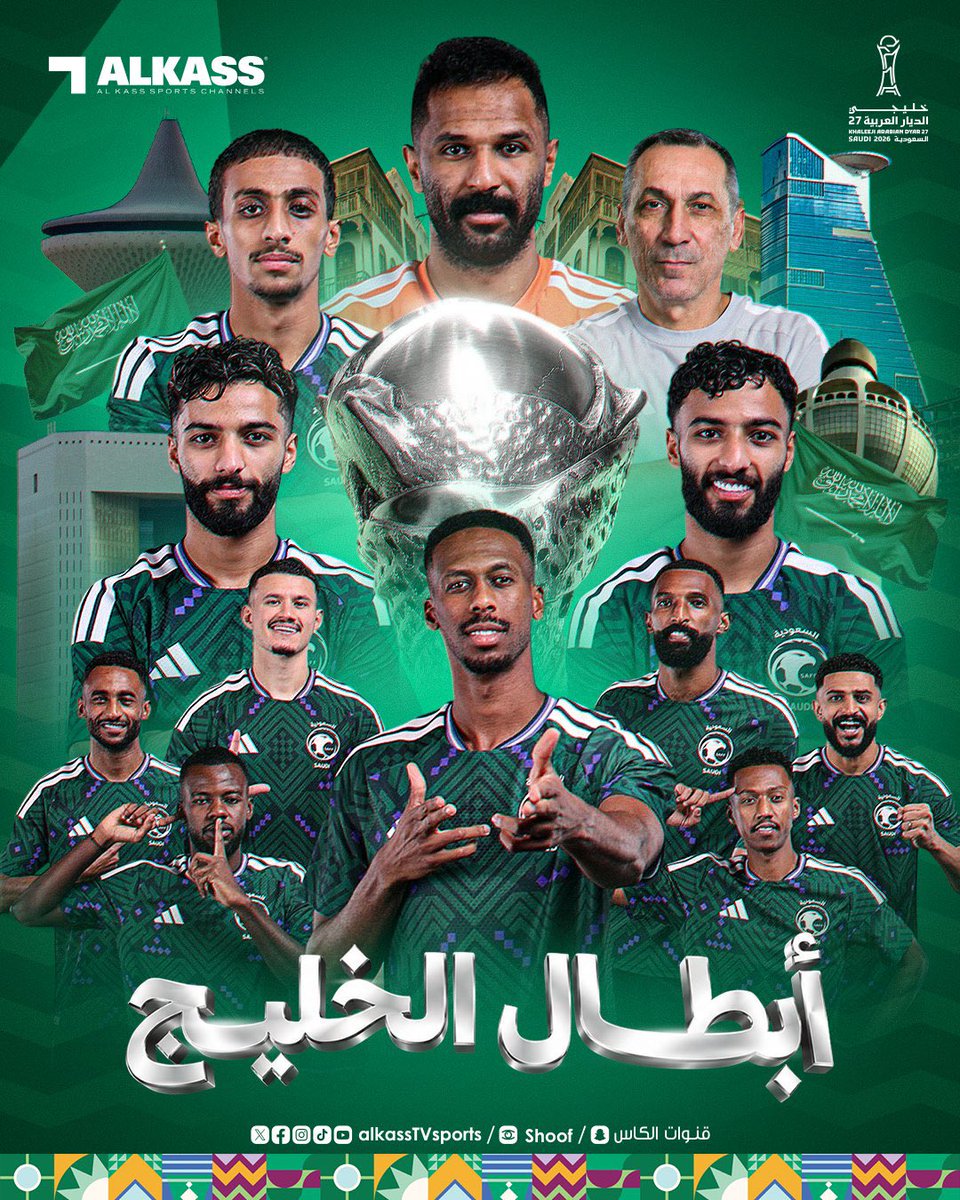 Azalharth1's tweet photo. مبرروووووووووك 🦅🦅🦅🇸🇦🇸🇦🇸🇦💚💚💚💚💚💚💚💚💚

#ابطال_الخليج 🇸🇦🇸🇦🇸🇦💚💚💚💚
#السعودية_الإمارات https://t.co/7wxdk5fv8l